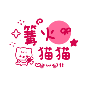 【PVC交換用バッグ】無料、自由に選んでください